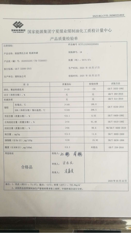 厨房植物油1号(图2)